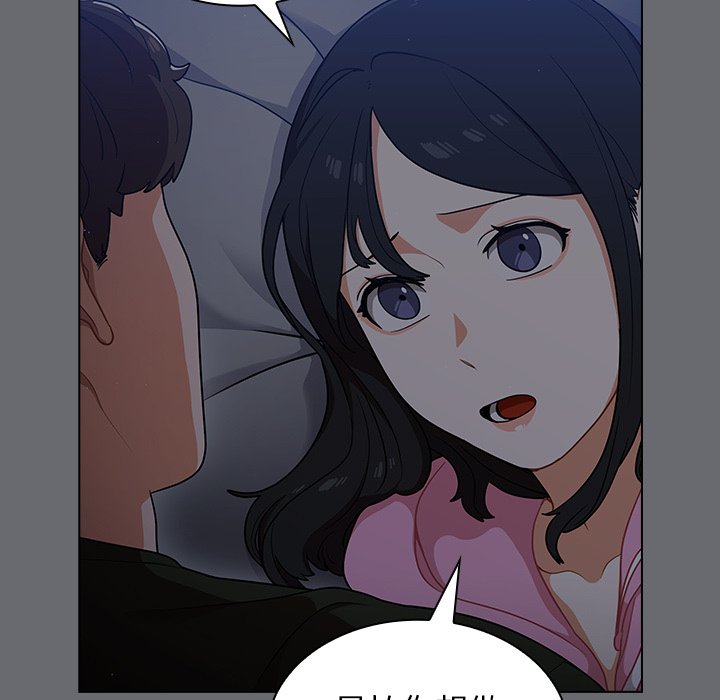 第15话 第 69 页
