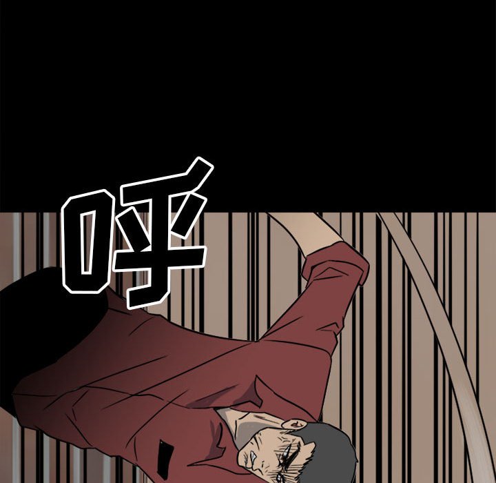 第45话 第 92 页