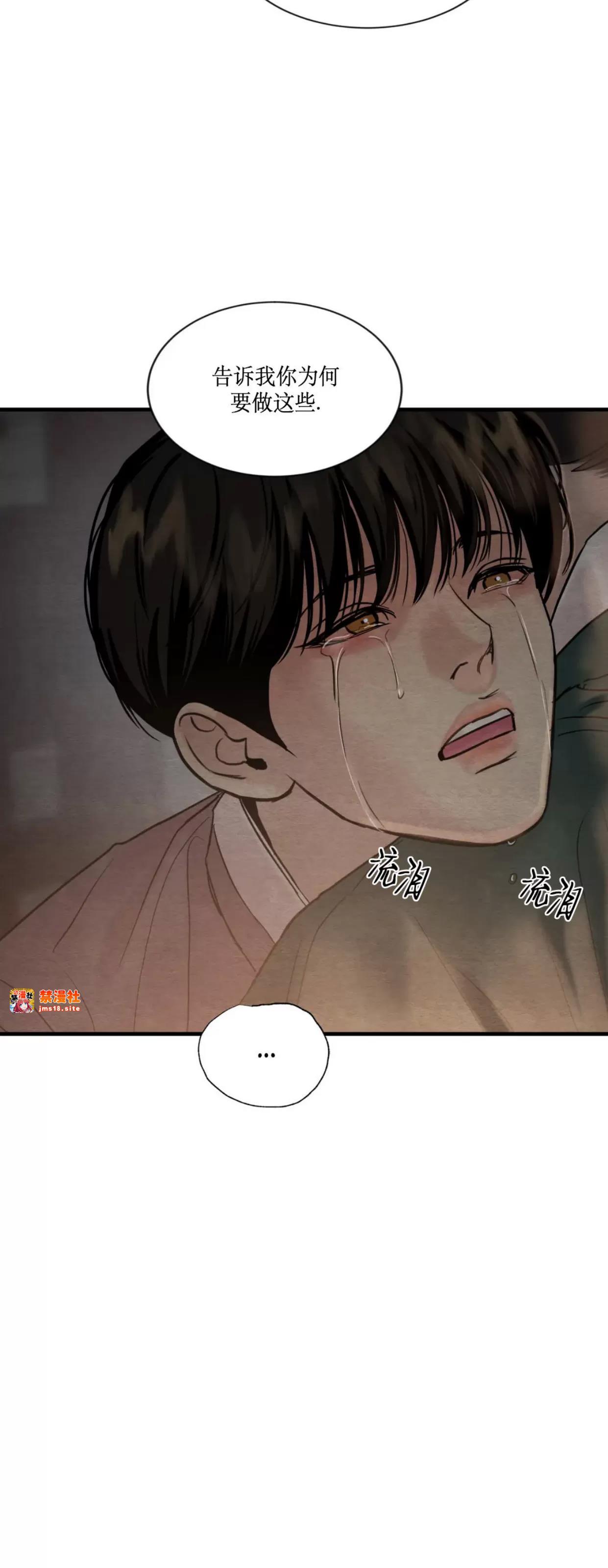 第110话 第 19 页