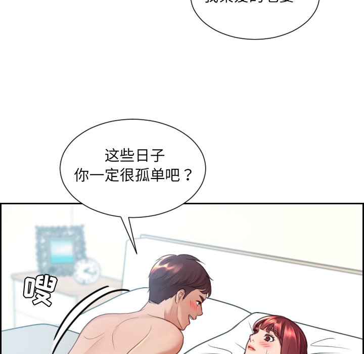 第23话 第 163 页