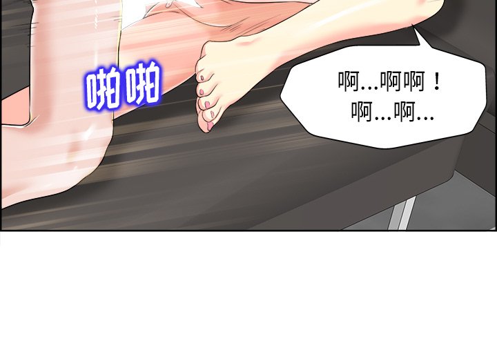 第19话 第 4 页