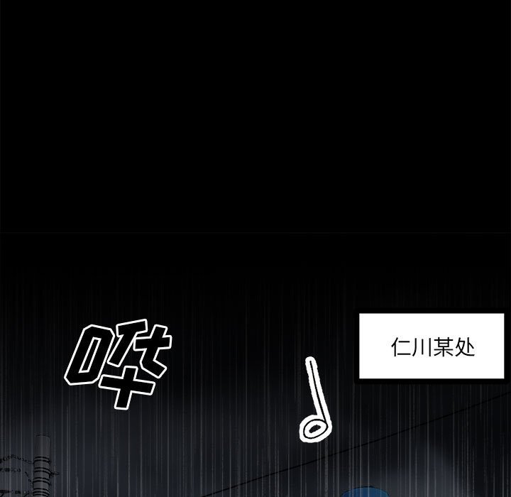 第111话 第 150 页