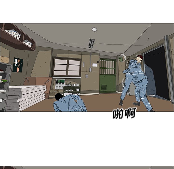 第47话 第 67 页