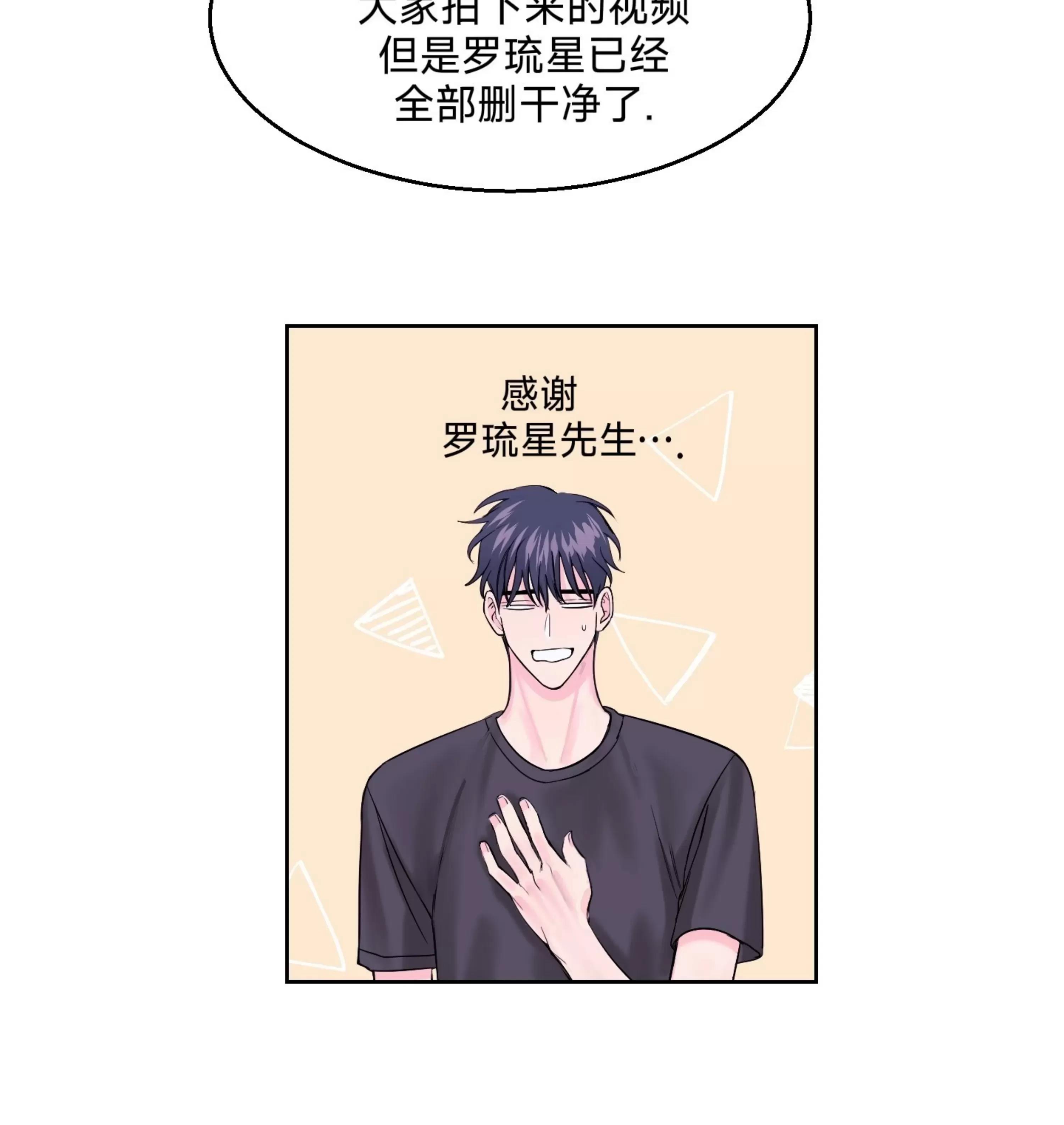 第06话 第 19 页