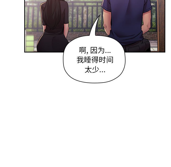 第47话 第 123 页