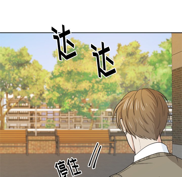 第20话 第 84 页