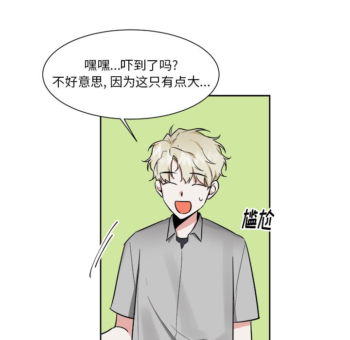 第31话 第 10 页