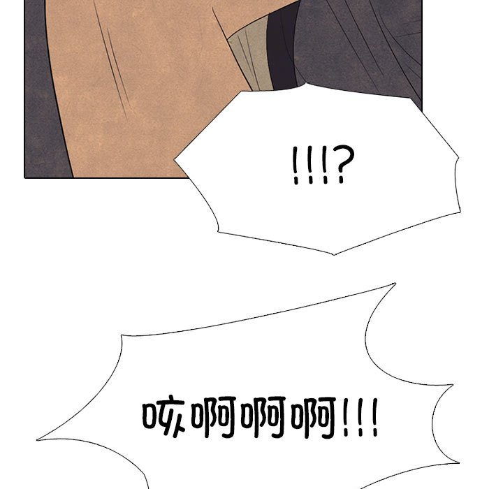 第290话 第 95 页