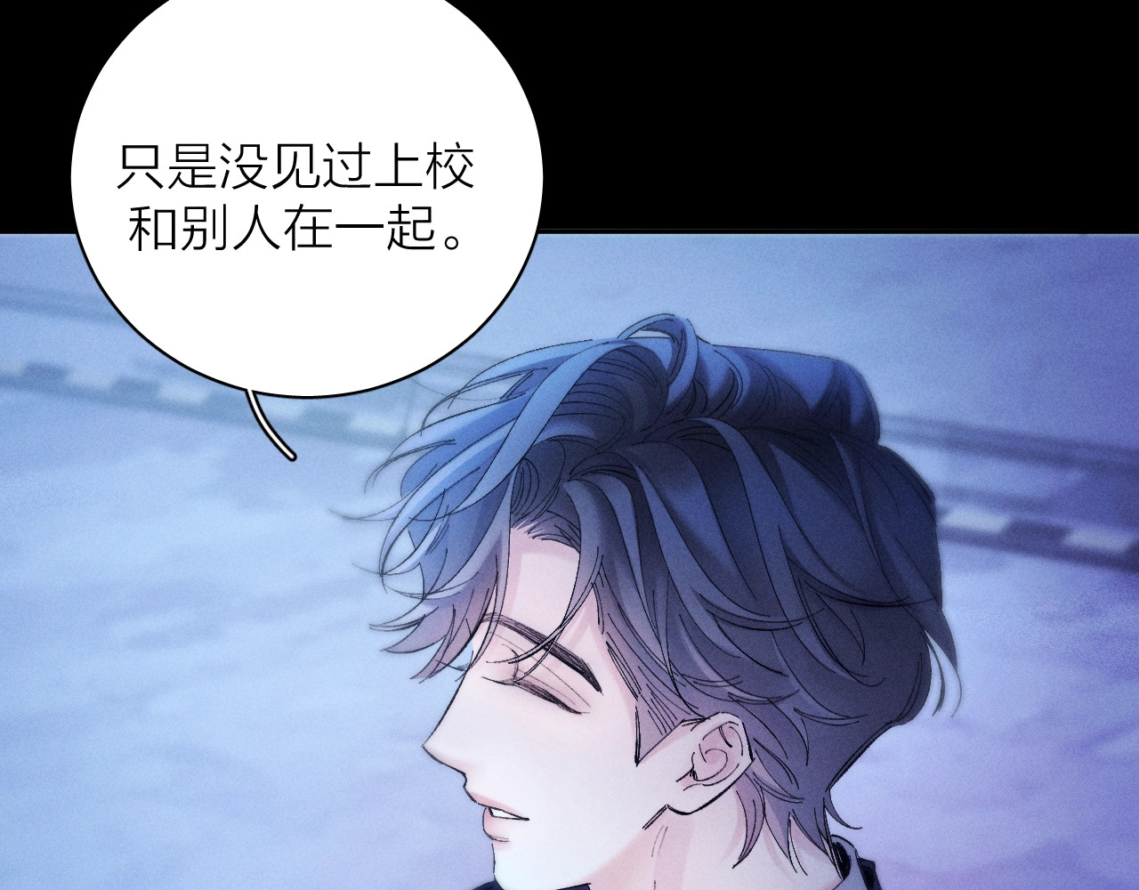 第37话 我等他 第 62 页