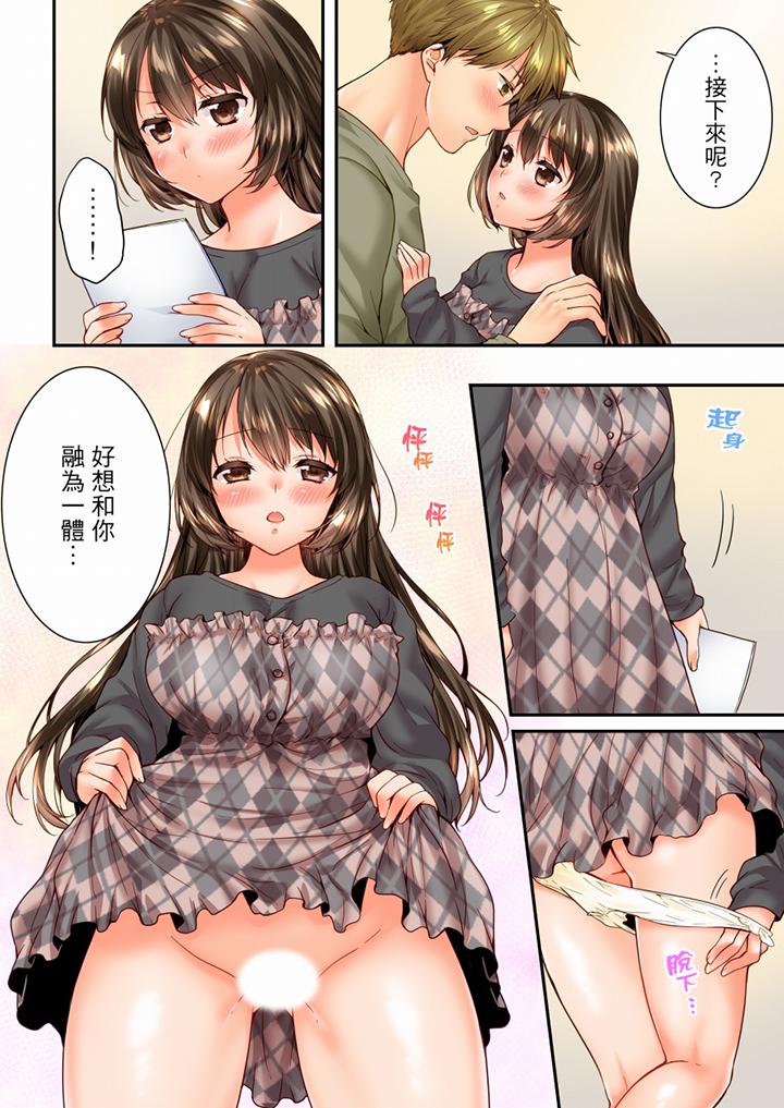 第95话 第 9 页