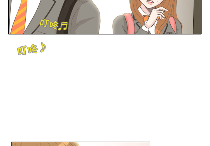 第2话 第 4 页