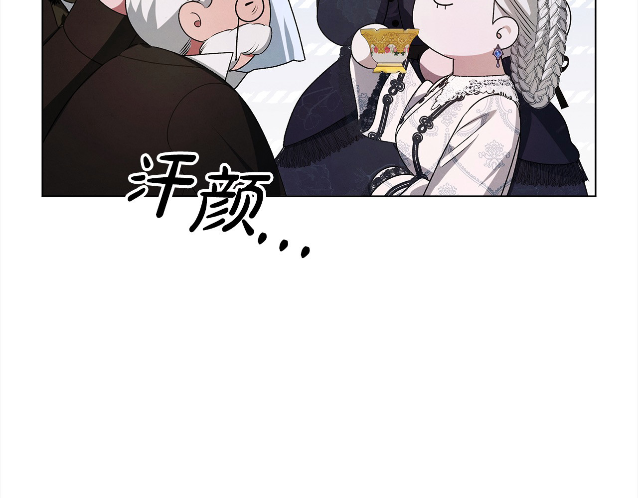 第6话 库坎王来了！ 第 211 页