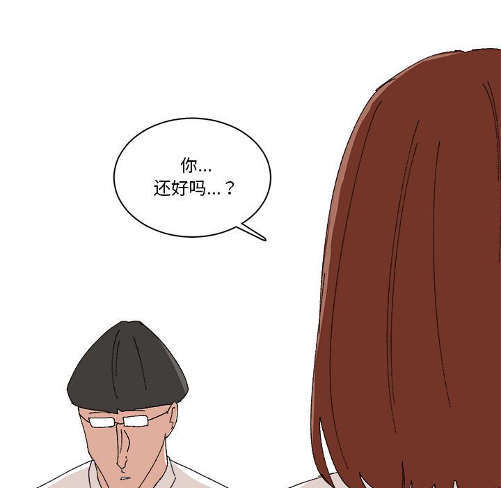 第37话 第 13 页