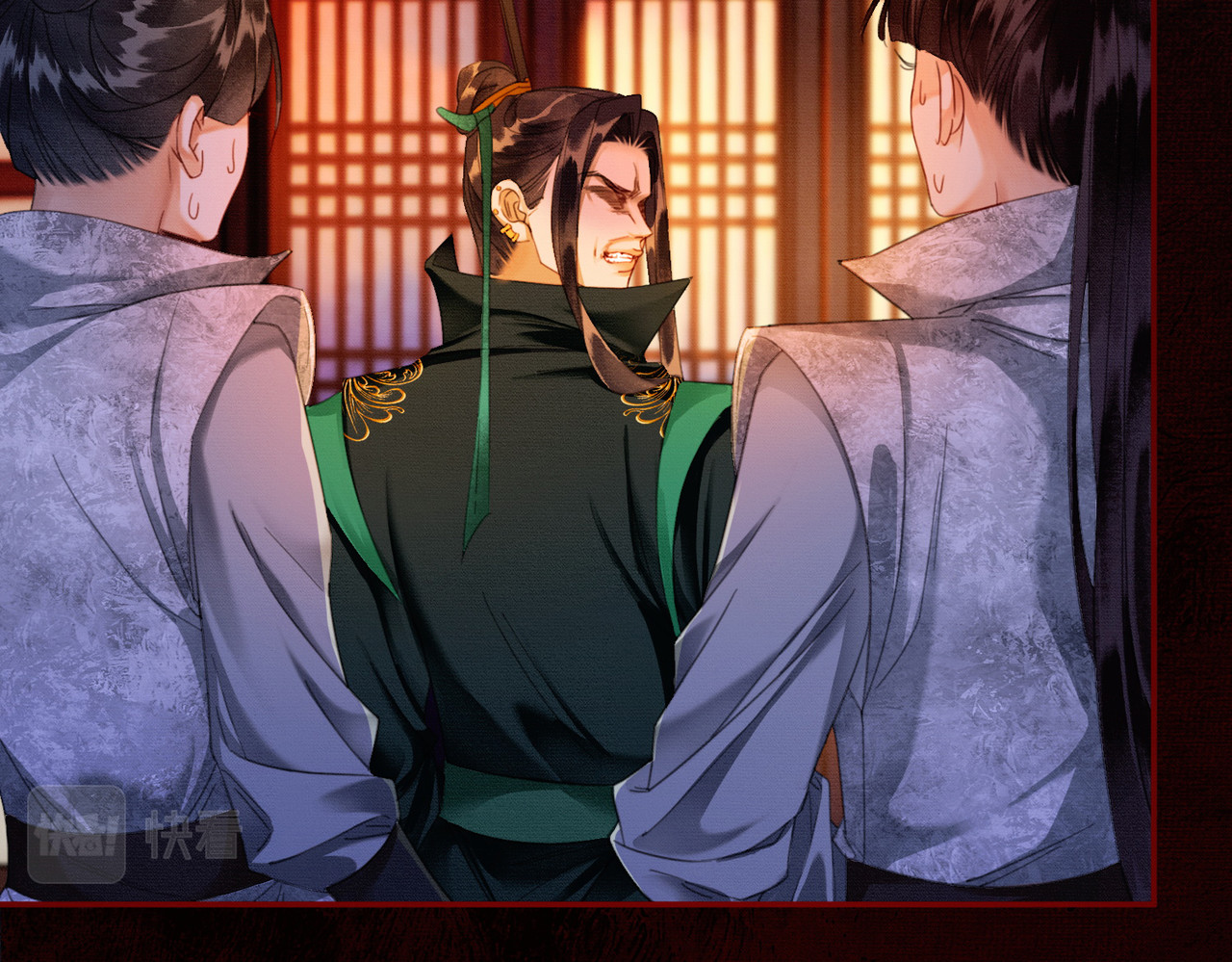 第8话 病娇徒弟的千层套路 第 26 页