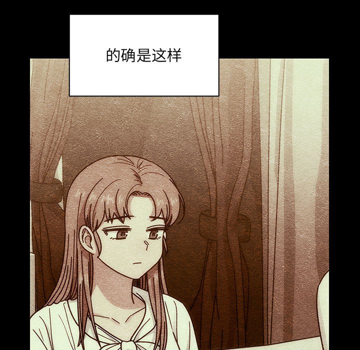 第40话 第 103 页