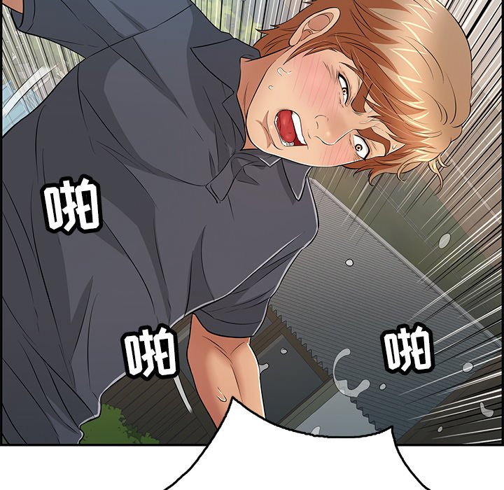 第69话 第 36 页