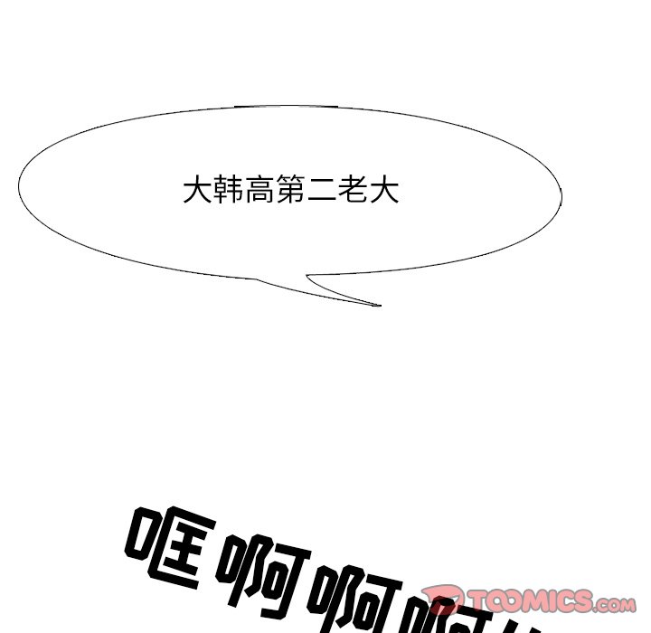 第187话 第 82 页