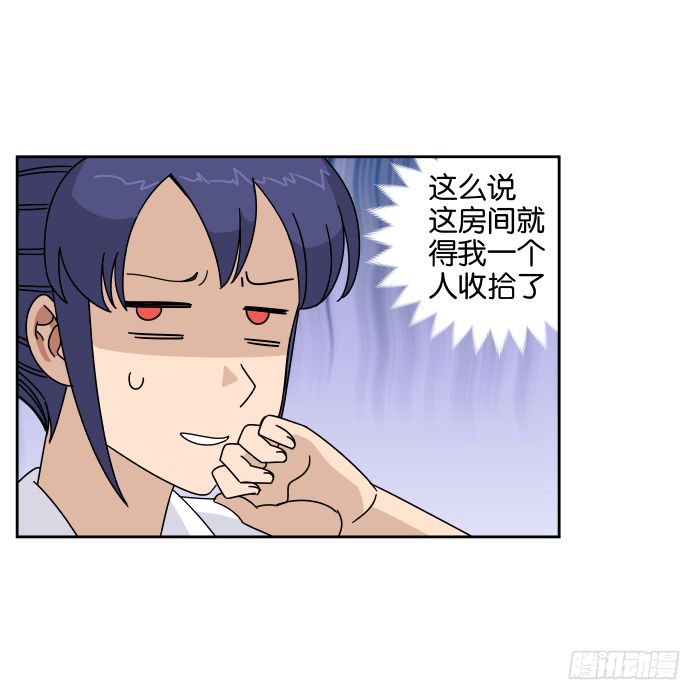 银子风波01 第 8 页