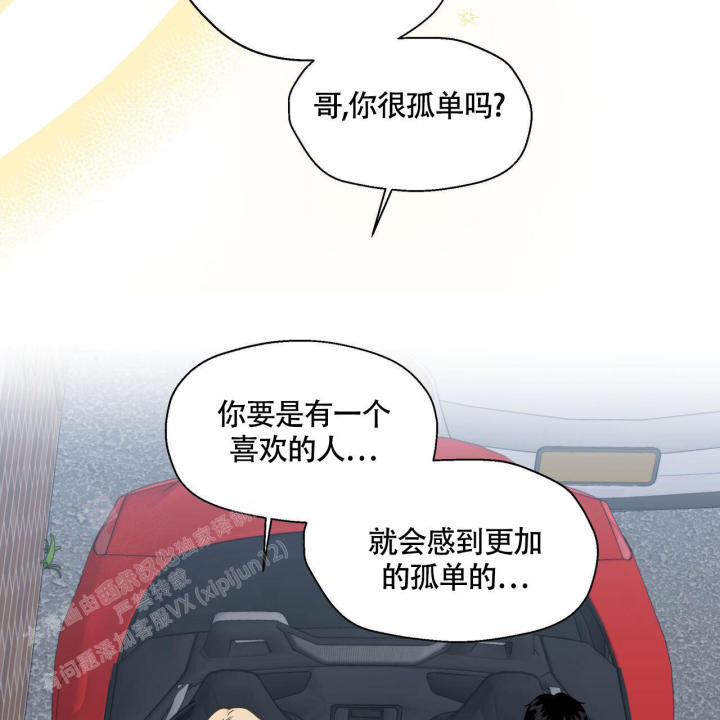 第119话 所以 第 39 页