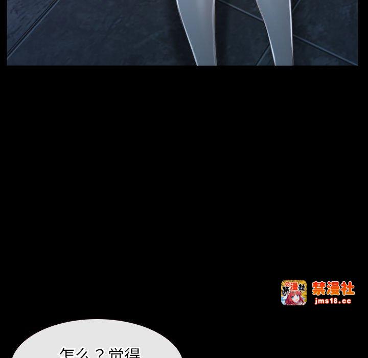 第17话 第 131 页