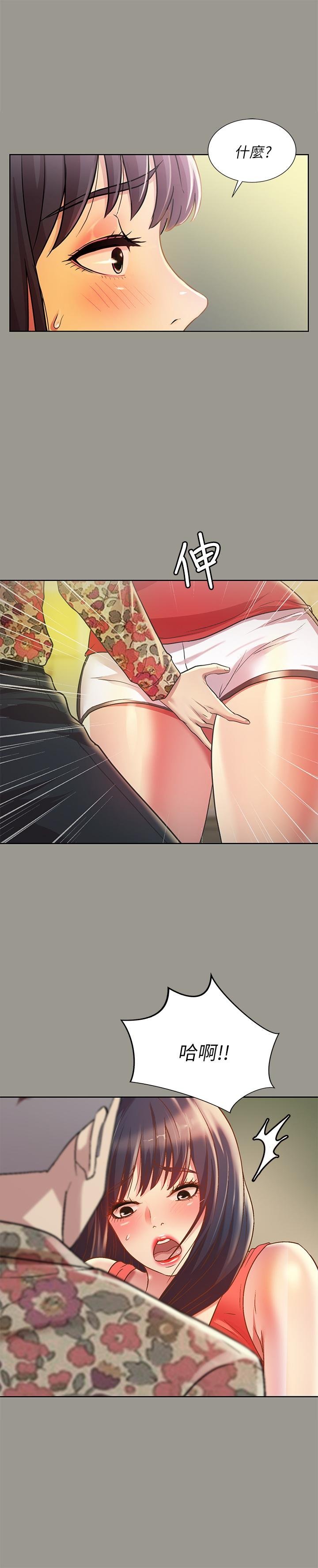 第73话-不知道自己拍了A片 第 17 页