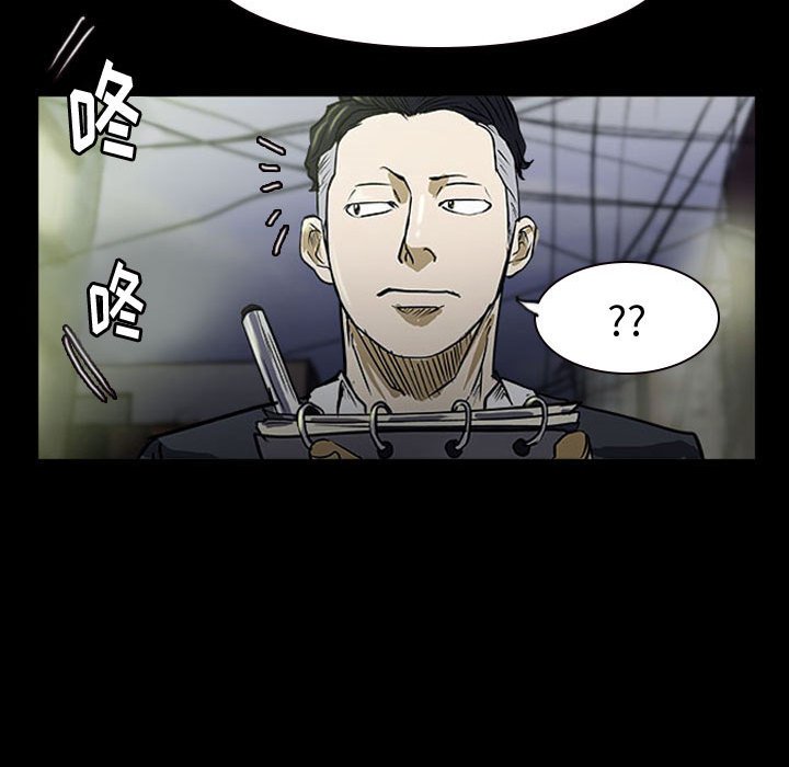 第15话 第 61 页