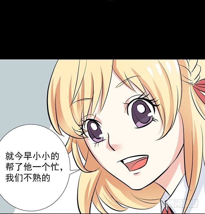 14-我觉得你们两挺配的~ 第 30 页