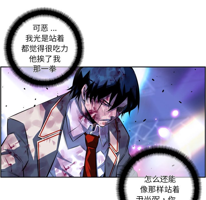 第148话 第 6 页