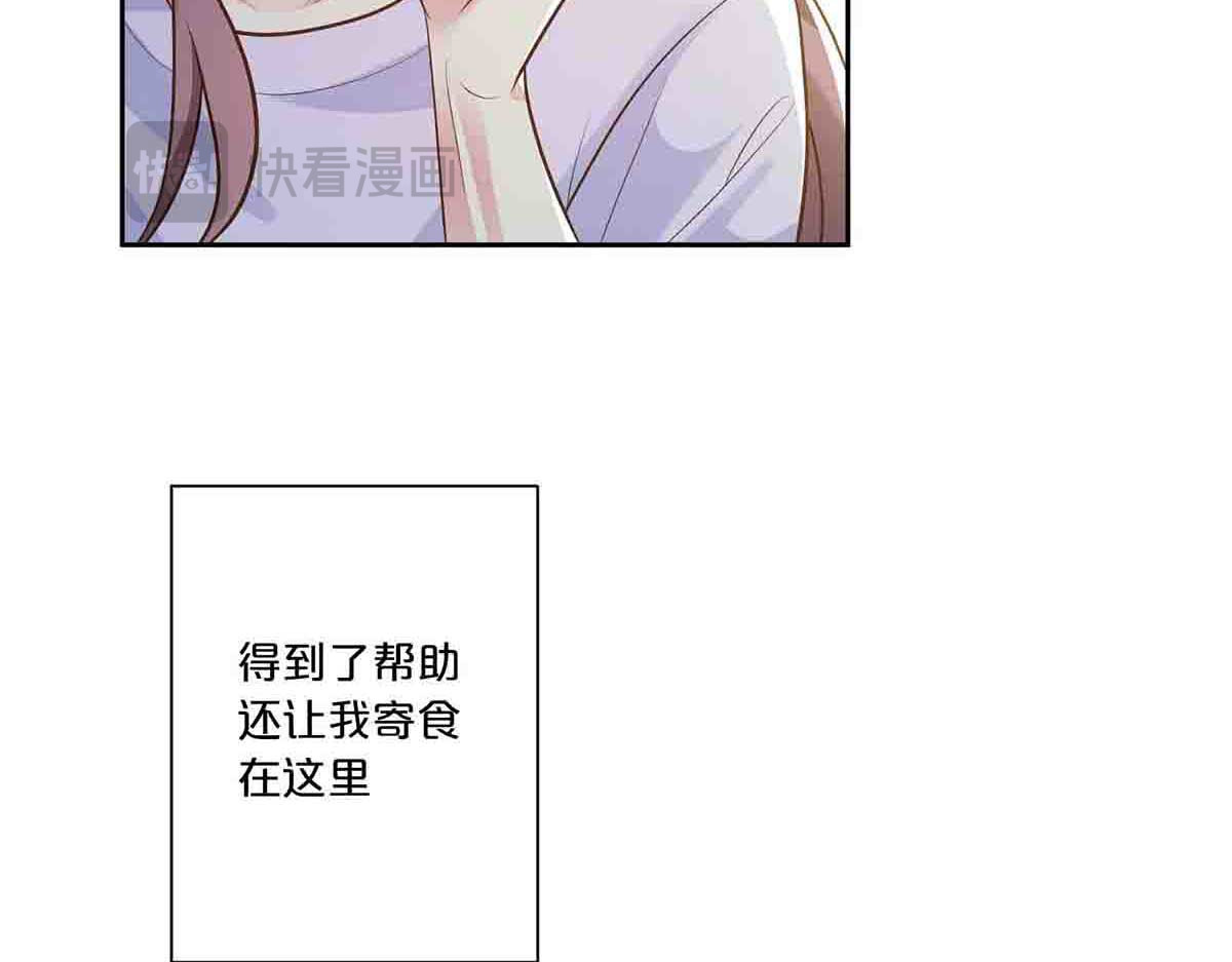 第27话 第 15 页