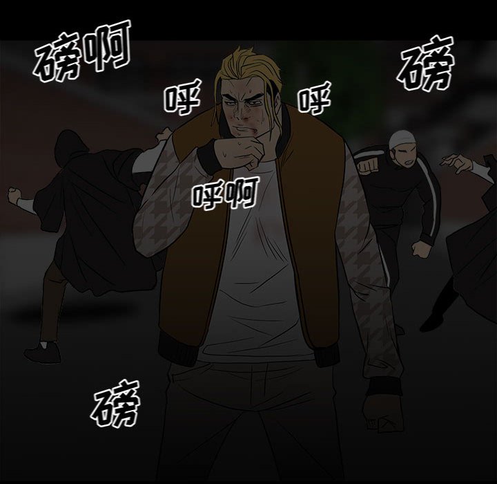第84话 第 69 页