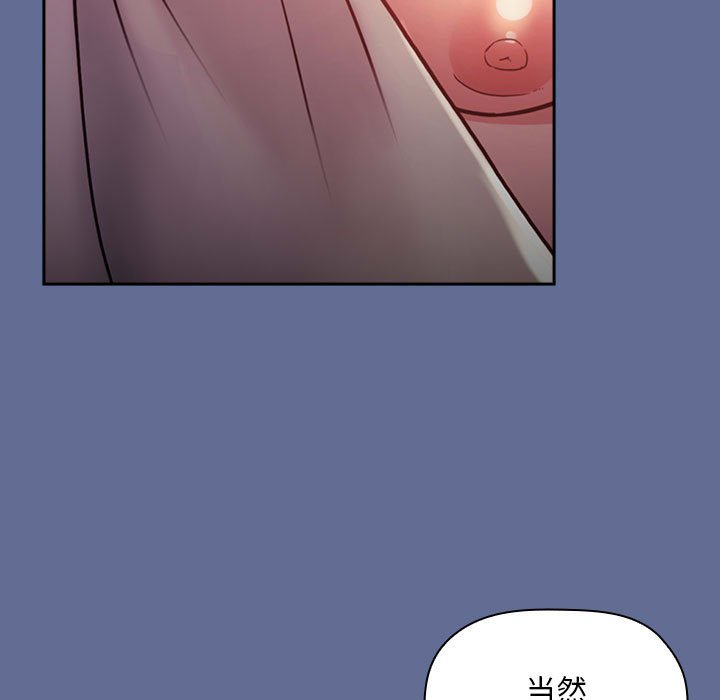 第47话 第 91 页