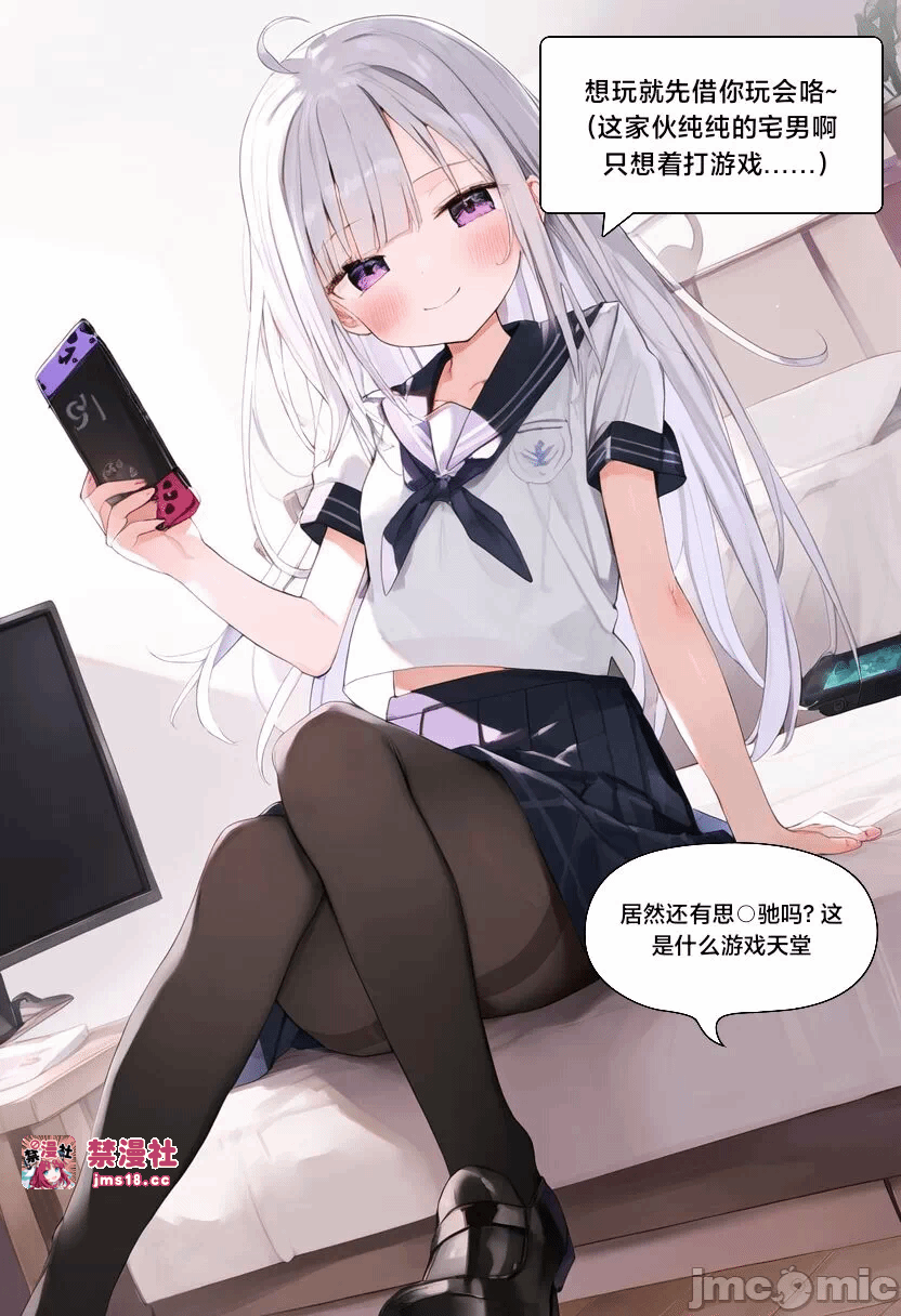 第一话 第 145 页