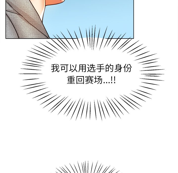 第19话 第 110 页