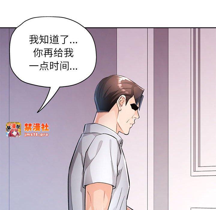 第20话 第 59 页