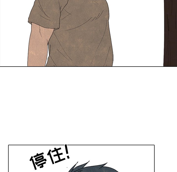 第169话 第 70 页