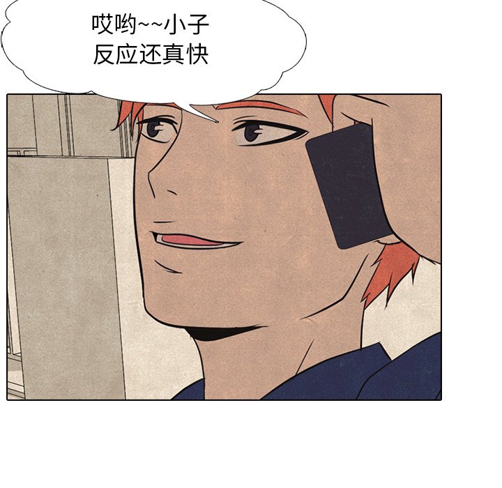 第41话 第 5 页