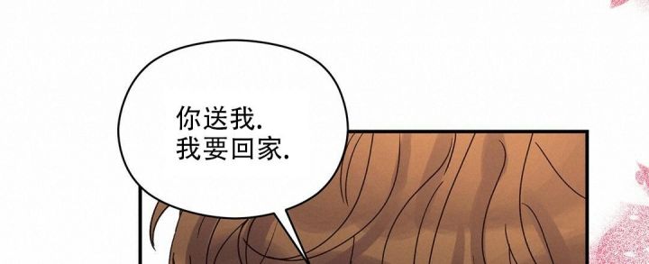 第18话 到极限了 第 46 页