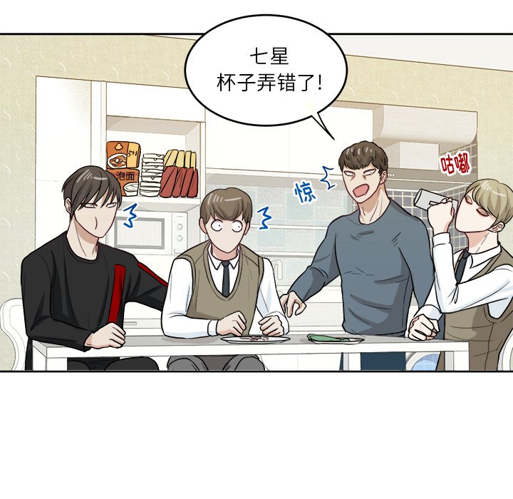 第15话 第 69 页
