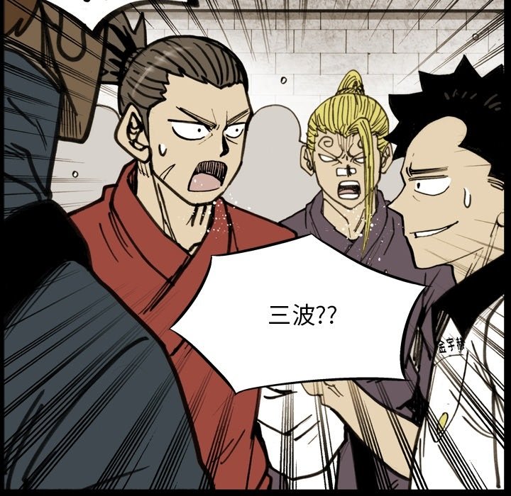 第 54 话 第 41 页