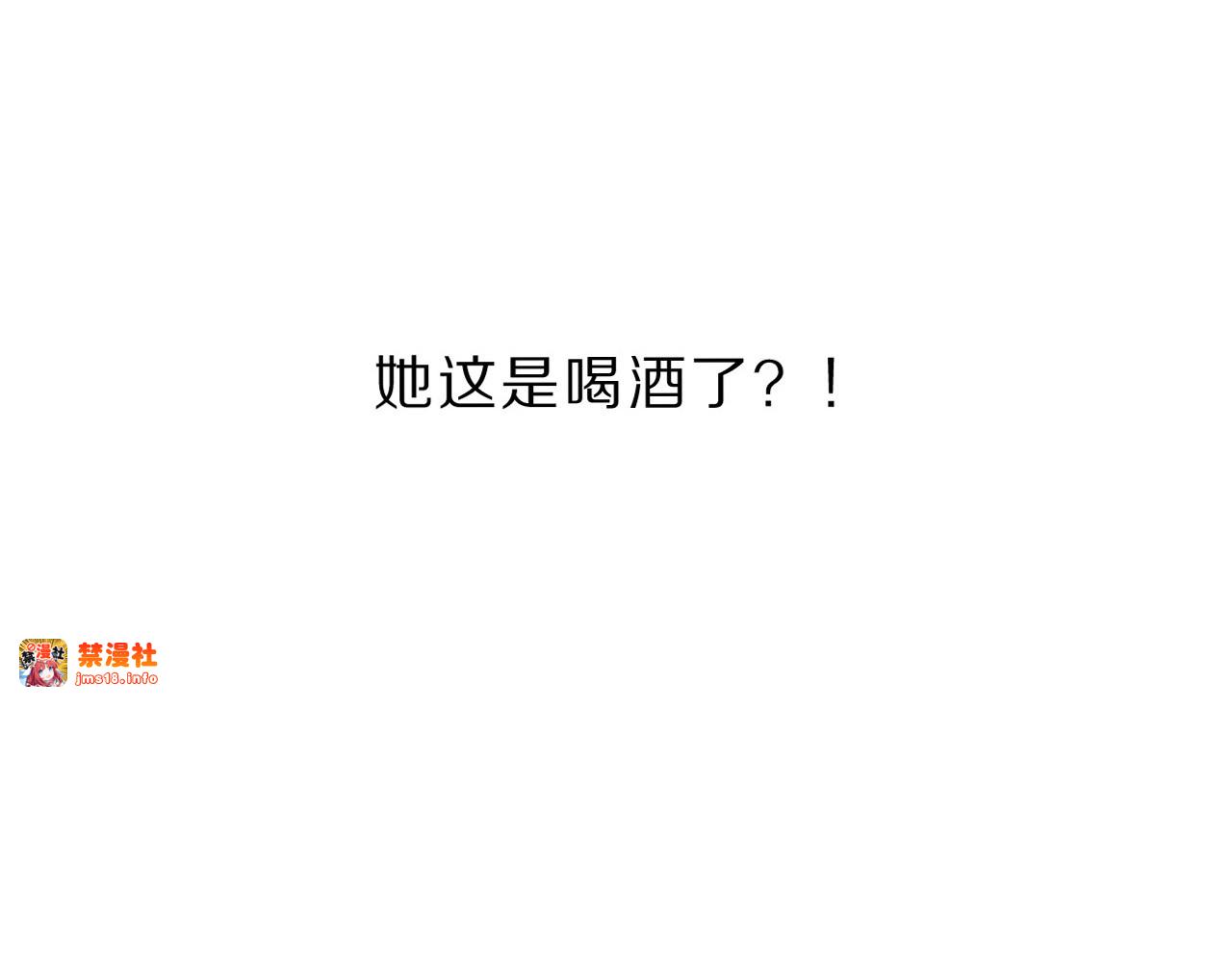 第41话 星海 第 5 页