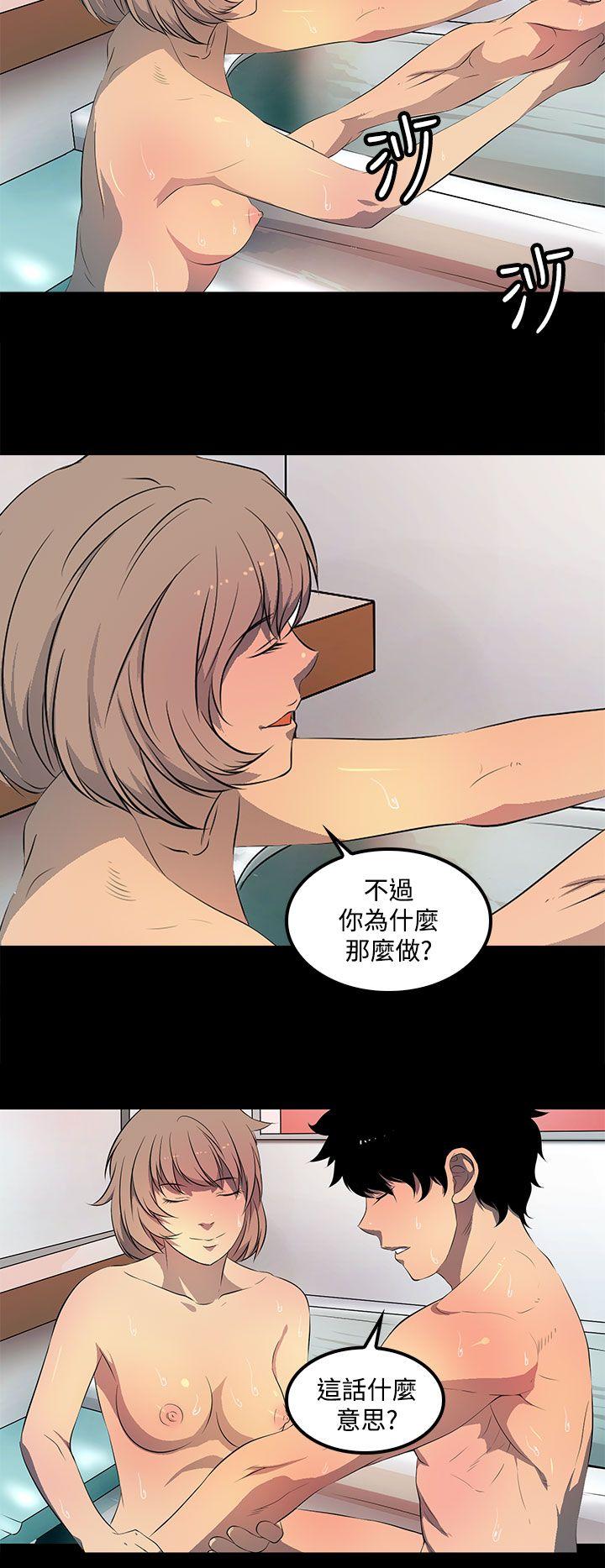 第40话 第 22 页