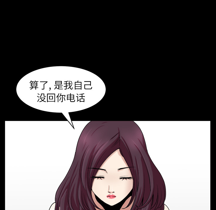 第17话 第 31 页