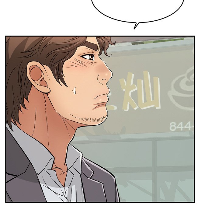 第74话 第 8 页