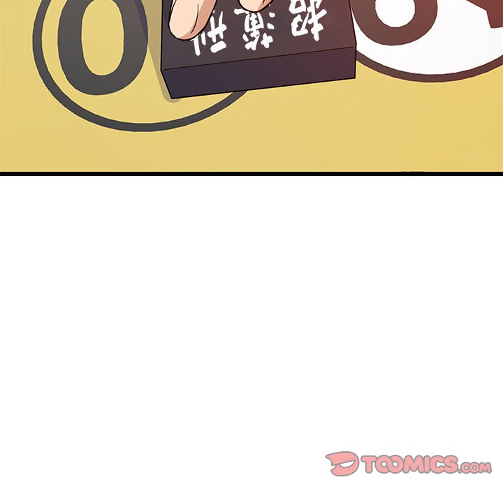 第15话 第 124 页