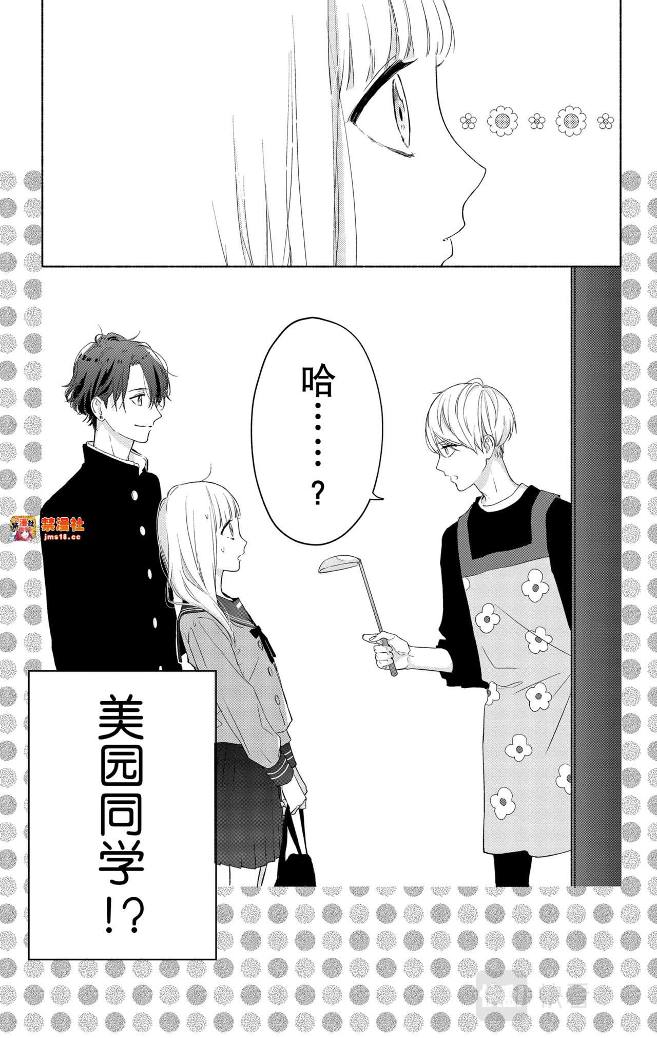 Reason 3 第 25 页