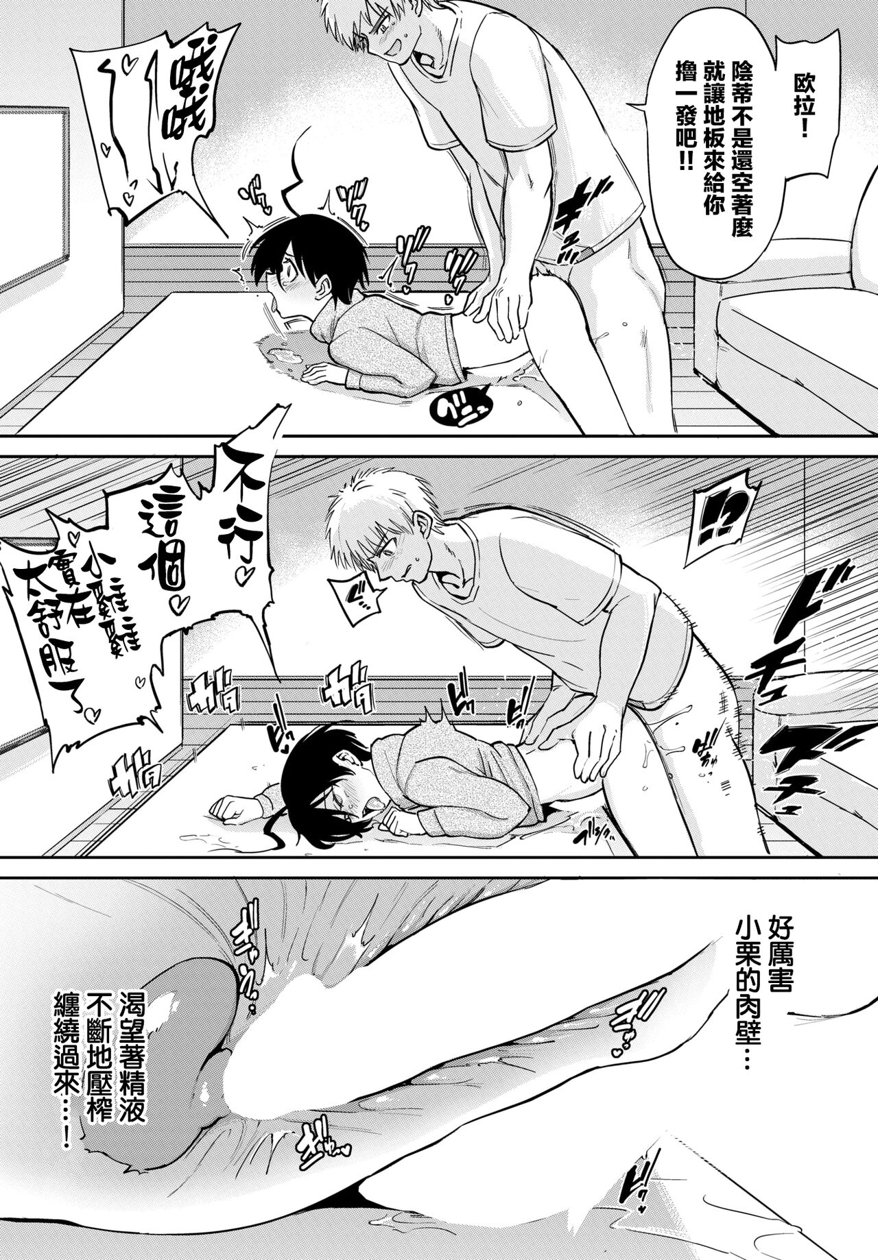 第10章 第 21 页