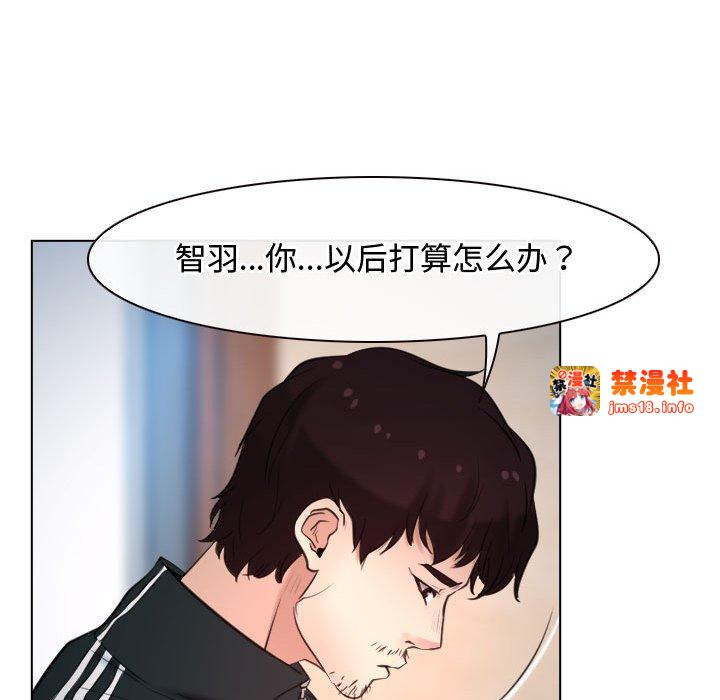 第9话 第 57 页