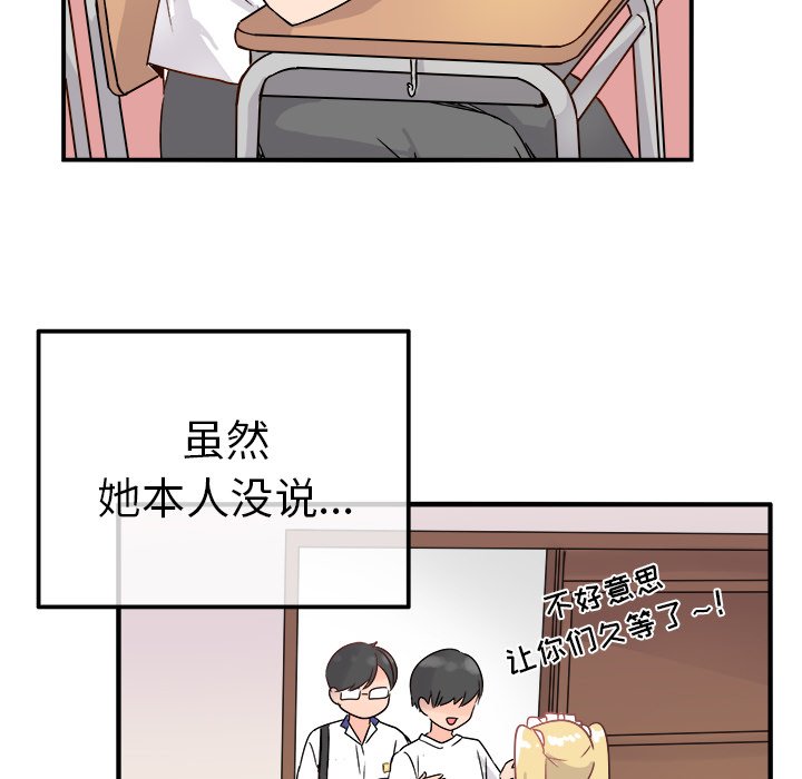 第10话 第 99 页