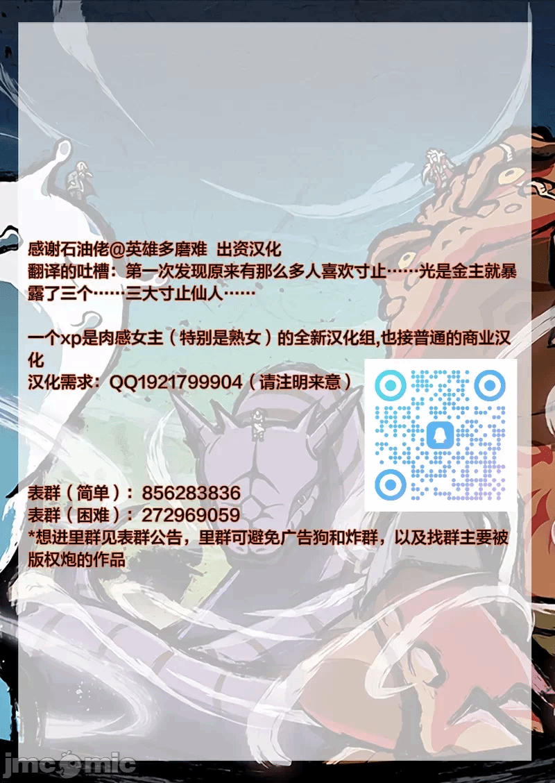 第一话 第 40 页