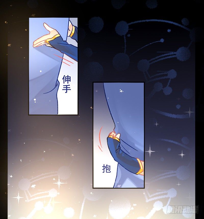 第26话：鬼神面具04 第 7 页
